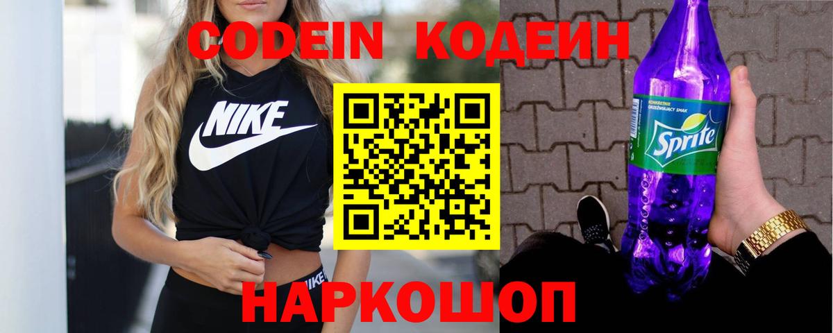 Мытищи  ГАШ  Конопля  Кокаин  Вход с VPN  Меф  