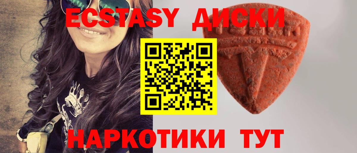 Экстази Punisher  Вход с VPN  Мытищи  Экстази  ЭКСТАЗИ бентли 