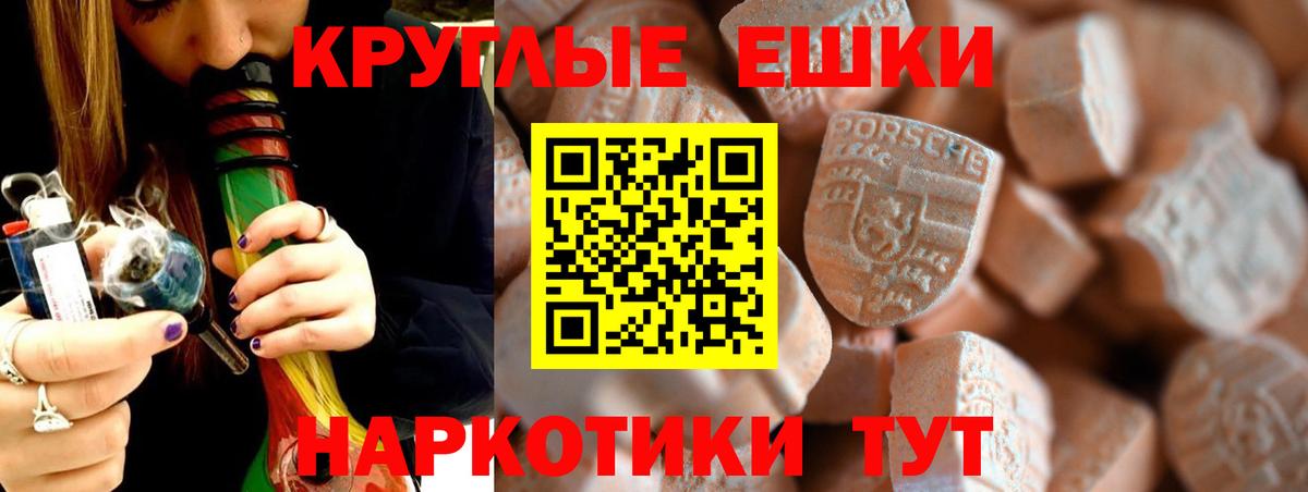 Экстази Philipp Plein Мытищи