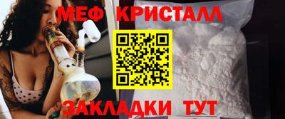 мефедрон мука Донецк