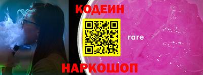 экстази Донской