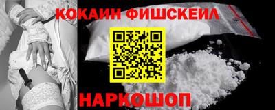 мефедрон мука Донецк