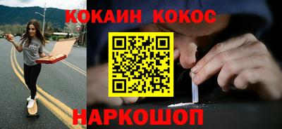 прущий лед Пенза