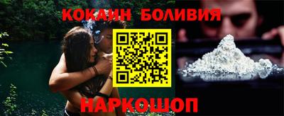 мефедрон мука Донецк