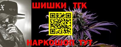синтетический гашиш Дубна