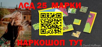 мефедрон мука Донецк