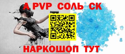 мефедрон мука Донецк