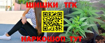 синтетический гашиш Дубна