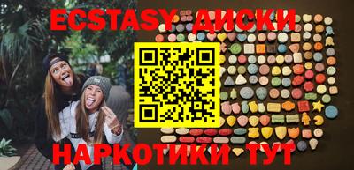 экстази Донской