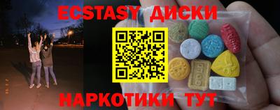 синтетический гашиш Дубна