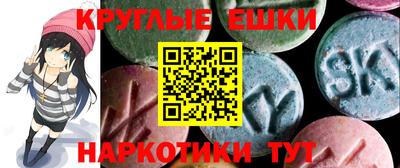 мефедрон мука Донецк