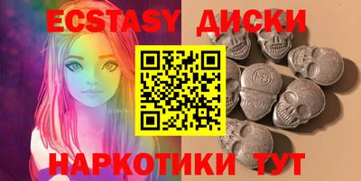 мефедрон мука Донецк