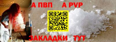 синтетический гашиш Дубна