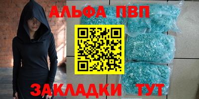 мефедрон мука Донецк