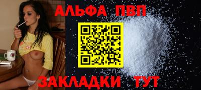 синтетический гашиш Дубна