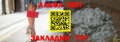 мефедрон мука Донецк