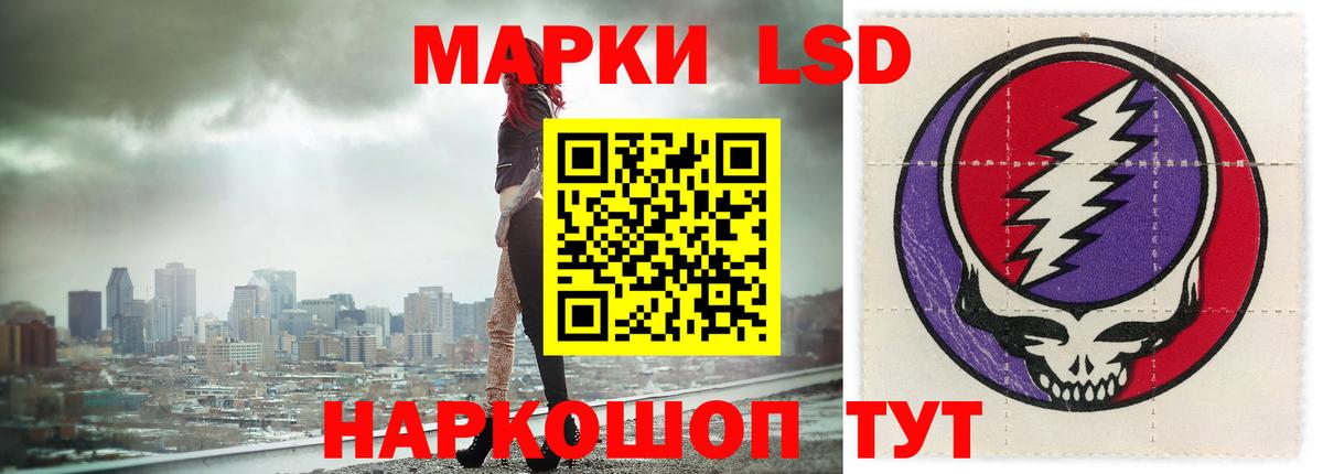 ЛСД экстази ecstasy Мытищи