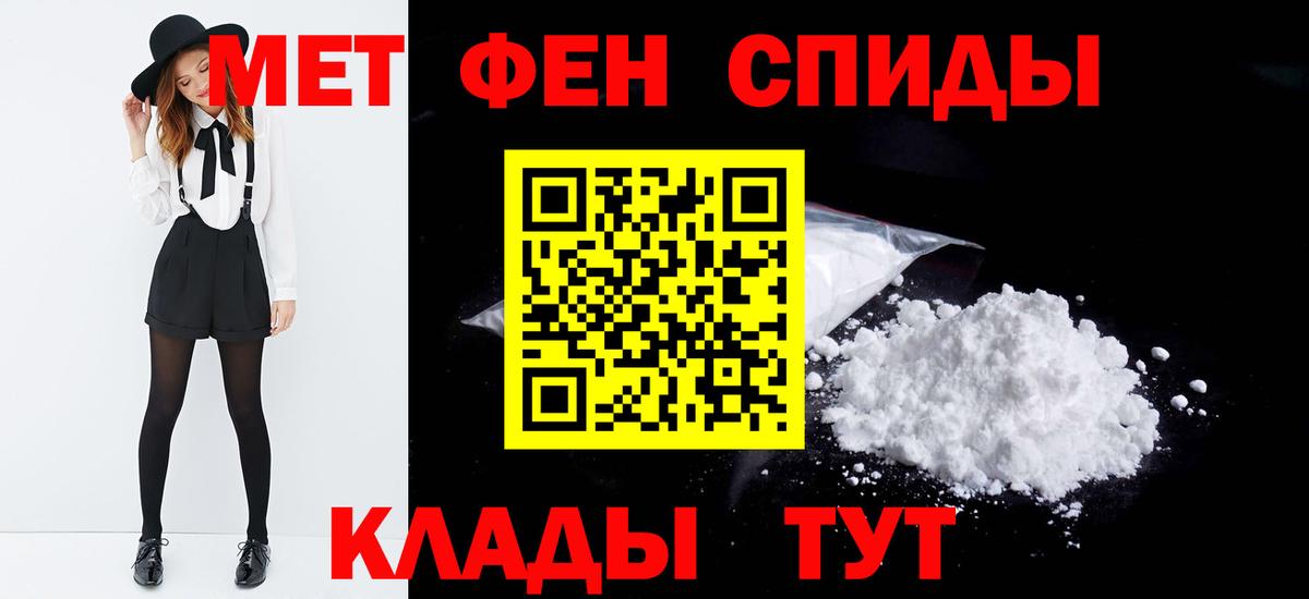 МЕТАМФЕТАМИН  Метамфетамин Methamphetamine  Метамфетамин Methamphetamine  Вход с VPN  Мытищи 
