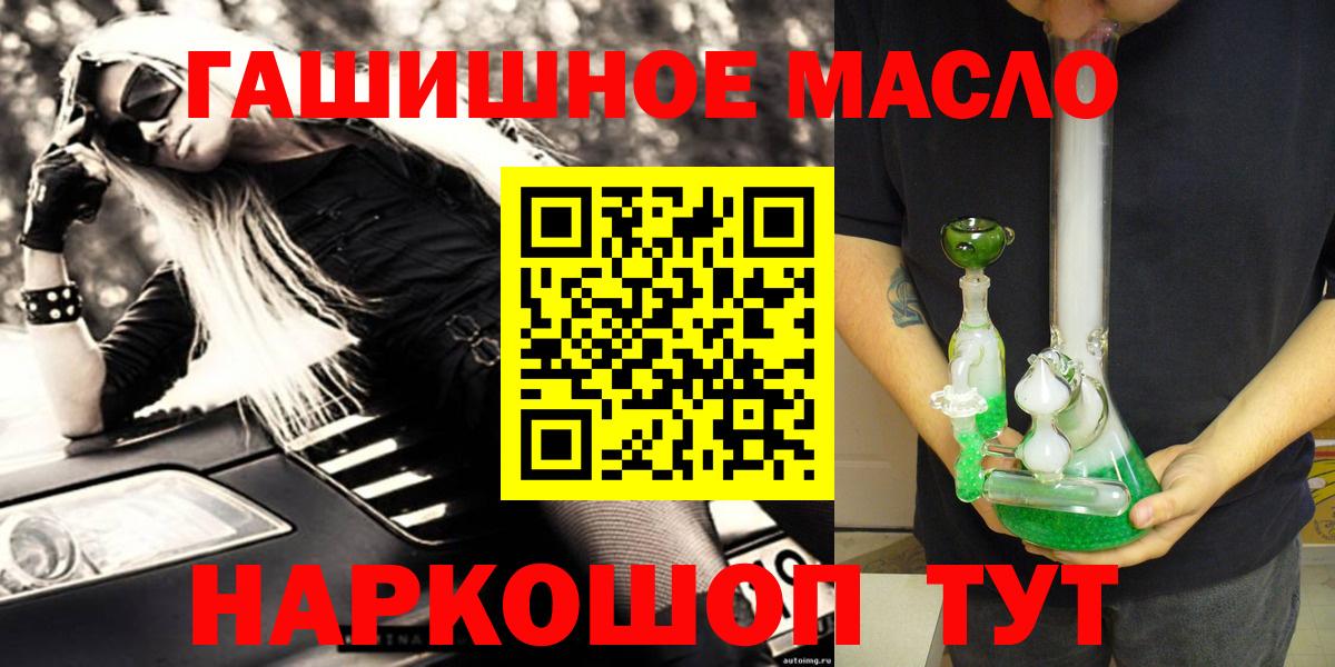 АМФЕТАМИН Мытищи